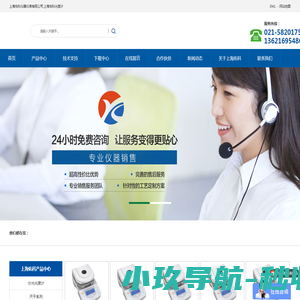 浙江华工汽车零部件有限公司