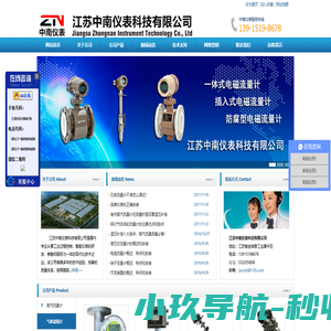 事业单位招聘网-2024事业单位招聘信息-事业单位招聘考试