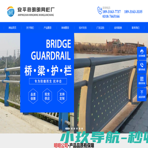 护栏网铁丝网围栏声屏障厂家【明明网栏】铁路防护栅栏公路护栏网金属铁艺护栏围墙