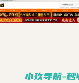 17173手游网