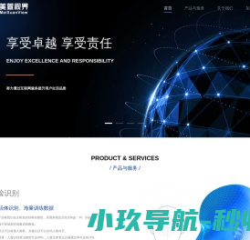 美萱视界官网