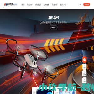 高巨教育平台 让孩子享受编程的乐趣 - HG高巨创新