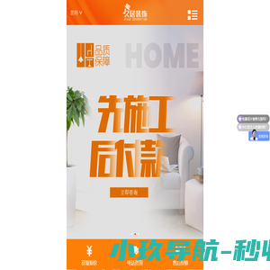 昆明装修_昆明装修公司_昆明家装公司_昆明装饰_昆明装饰公司_昆明装修价格_昆明办公室装修 - 昆明久居装饰