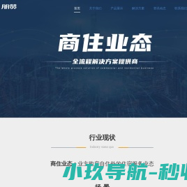 柠檬陪驾