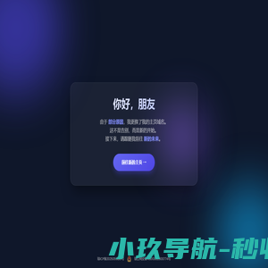 Cyil的小站