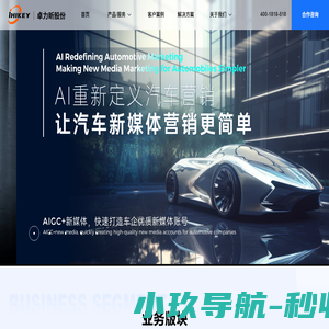 卓力昕-汽车电商代运营_汽车新零售_汽车直播营销_汽车全案营销_汽车品牌代运营_APP开发