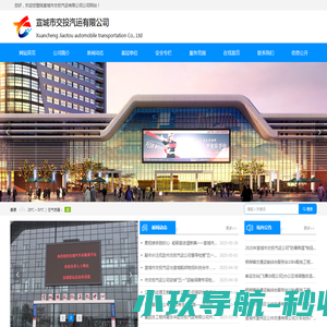 上海仁厚电子有限公司