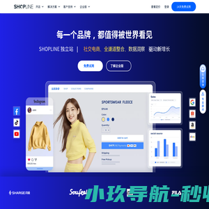 SHOPLINE全球跨境电商建站解决方案服务商
