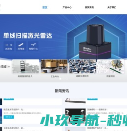 大量元素水溶肥料,高效环保