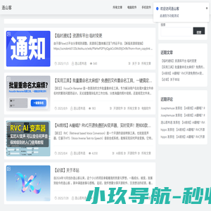 连山客_开源未来