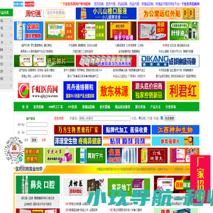 启航孕婴童招商网，婴童网，母婴网，婴童招商，婴儿用品，儿童用品加盟，母婴用品加盟店，启航孕婴网