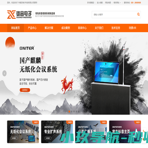 上海简越商务咨询有限公司-官网