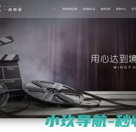 一心智业传播有限公司