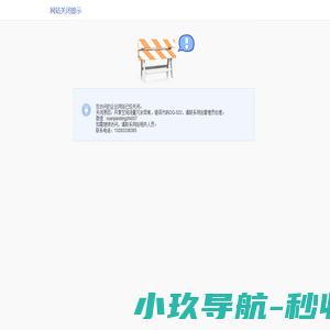 松柏自动化设备（东莞）有限公司