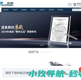 墨光新能科技（苏州）有限公司