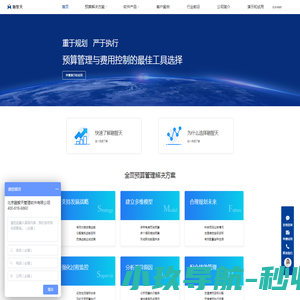 全面预算管理系统公司十大排名？全面预算管理系统公司有哪些？