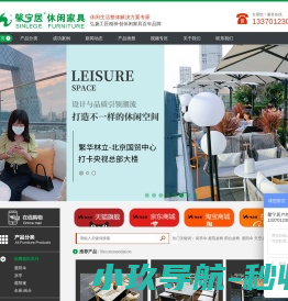 深圳鸿盛达电镀设备有限公司