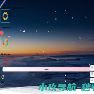 小老胡