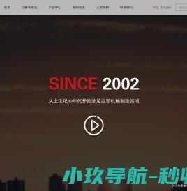友胜软件,计量