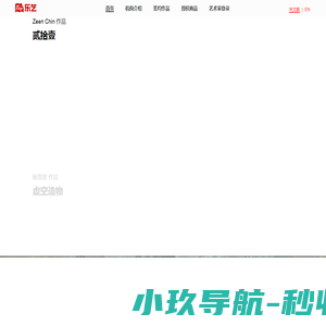 乐艺ArtPage