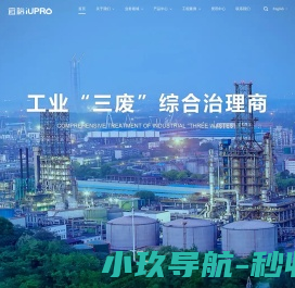 江苏宜裕环保科技有限公司