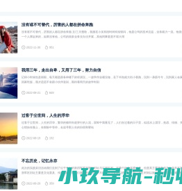 创拓爱情小窝