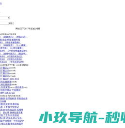 百拇医药::生活保健