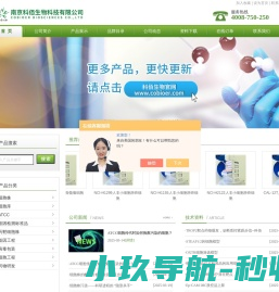 atcc网站,sigma试剂价格,肿瘤细胞现货,人结肠癌细胞株购买