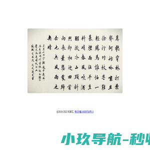 名家汇