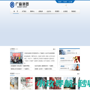 宁波广宜人力资源集团有限公司