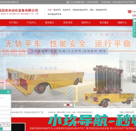 我的世界