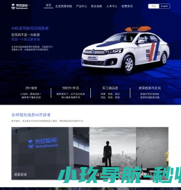 东吴企服