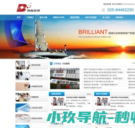 北京诚骋成科技发展有限公司