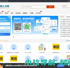 天津网站建设