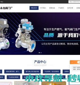 氨用截止阀