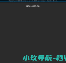 扫描仪网