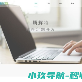 首页
