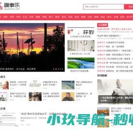 浏阳市聚康油茶专业合作社