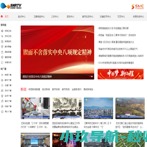 江苏联诚仪器仪表有限公司