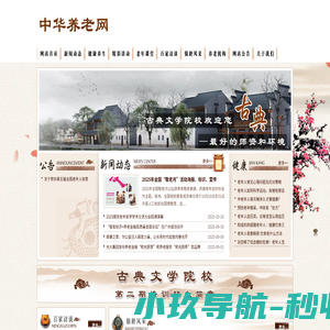 宗海的空间