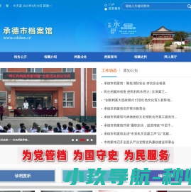 赣州稀土,赣州氧化钇,稀土氧化物,稀土氧化镱,稀土氧化铕,稀土氧化铒,稀土氧化镧,南方稀土,巨杉稀土,赣州巨杉稀土有限公司