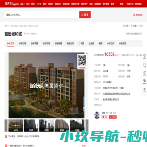 浙江达华智慧安保集团有限公司