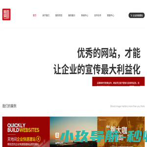 天地间网络设计-太原网站建设实力品牌 太原网络公司 太原网页设计 太原平面设计