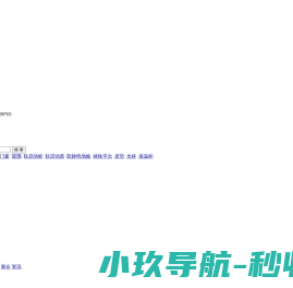 独眼蛇陪玩平台
