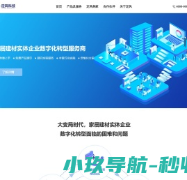 欢迎您