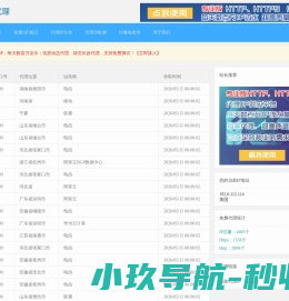 89免费代理IP