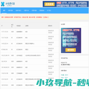 驼驼帮司机找货_驼驼帮货主找车_驼驼帮货运平台下载_驼驼帮官网
