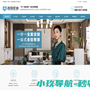 杭州屹峰钣金制造有限公司