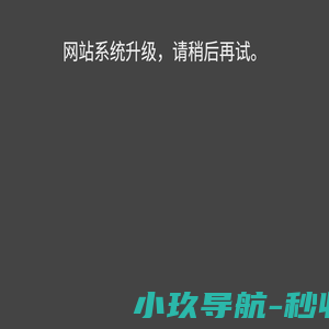 衡水金卷-2025衡水金卷先享题答案免费查询-周测卷