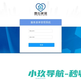 中翰盛泰